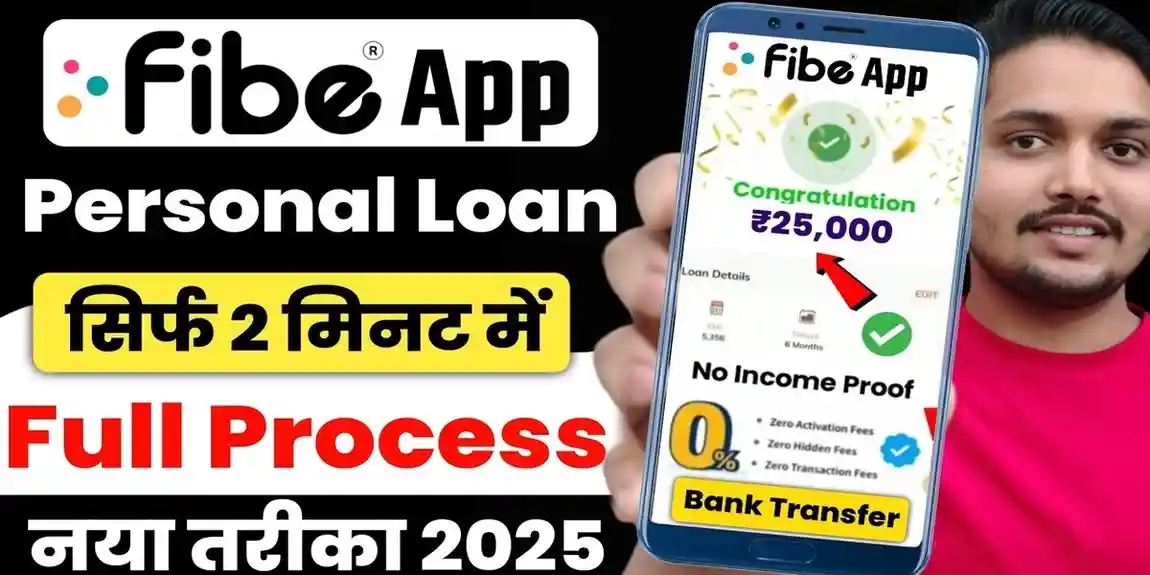 Fibe App Se Loan Kaise Le