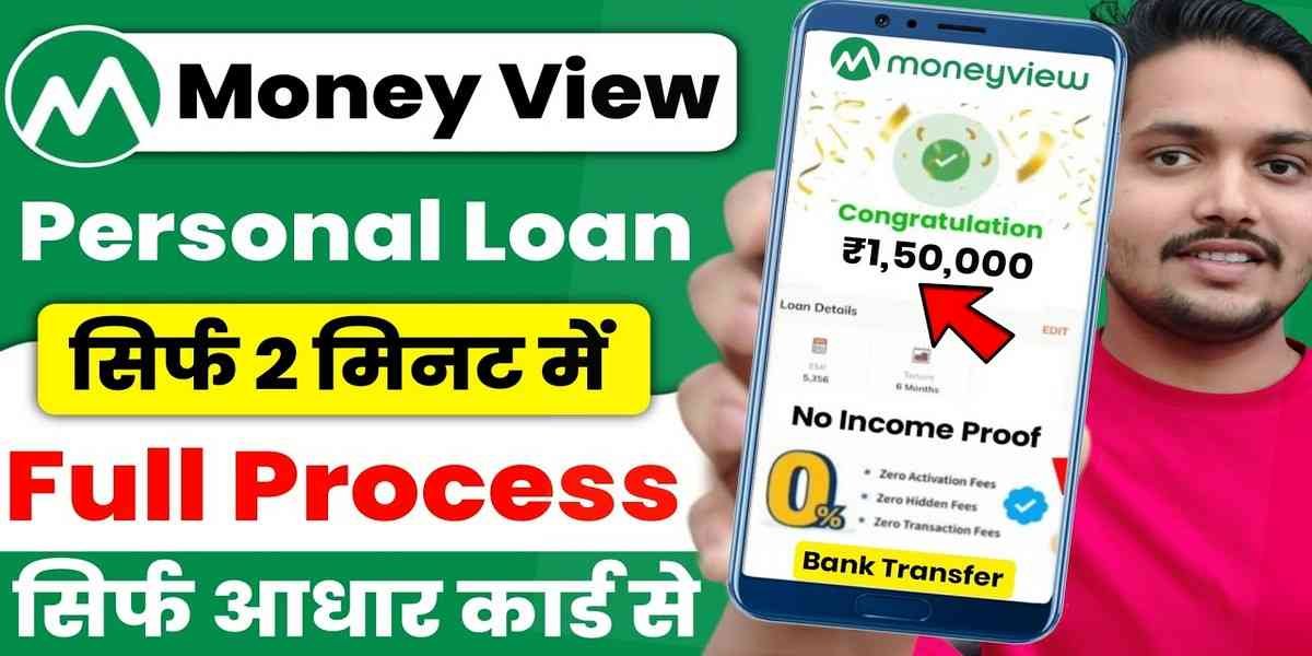 Money View Se Loan Kaise Le