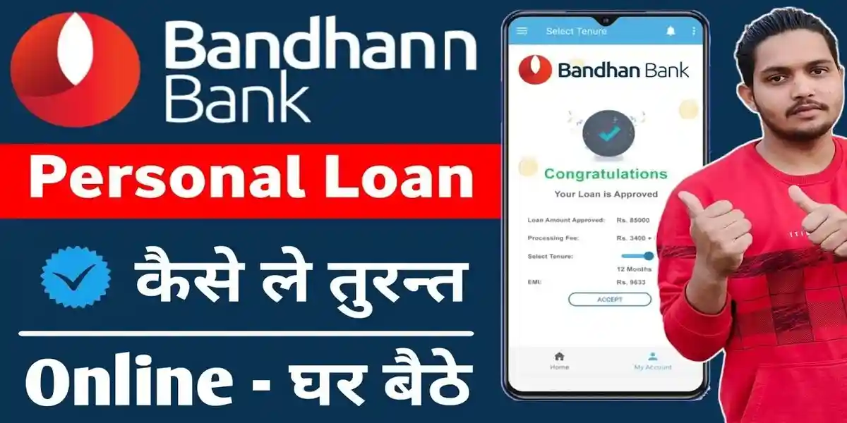 Bandhan Bank Personal Loan Kaise Le