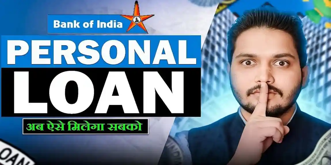 Bank of India Personal Loan