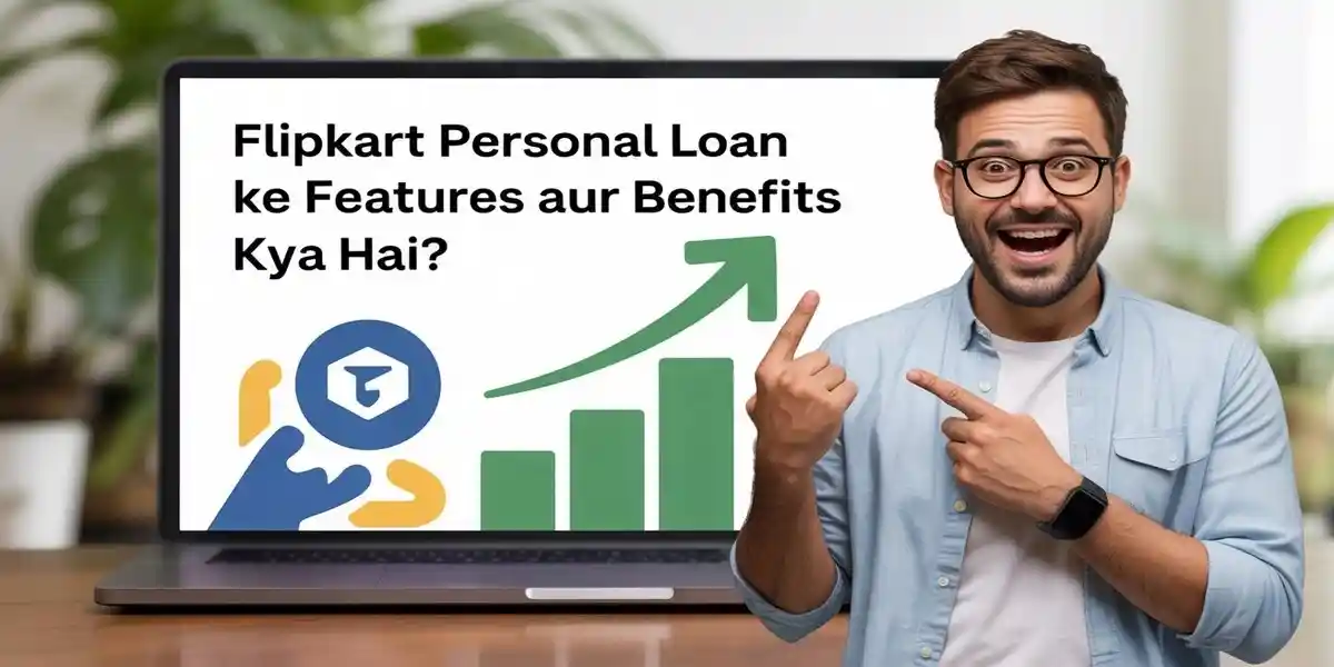 Flipkart Personal Loan Kaise Le