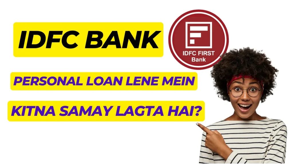 IDFC Bank Se Personal Loan Kaise Le