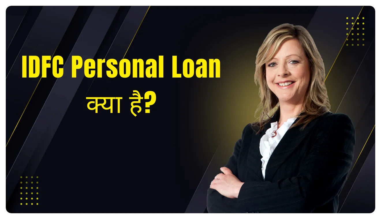 IDFC Bank Se Personal Loan Kaise Le