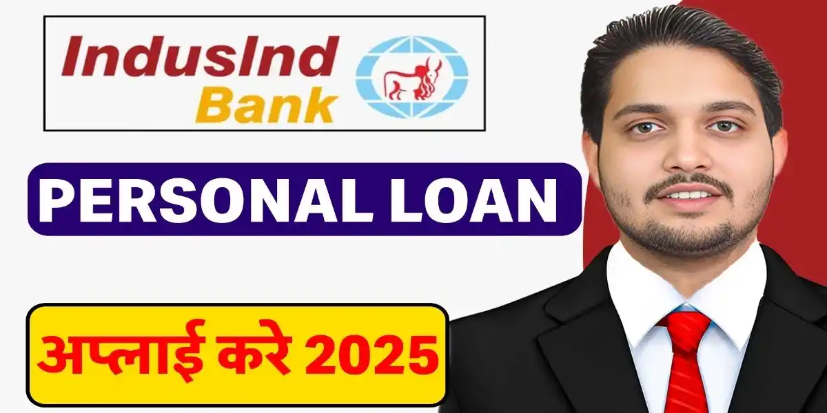 IndusInd Bank Personal Loan Kaise Le
