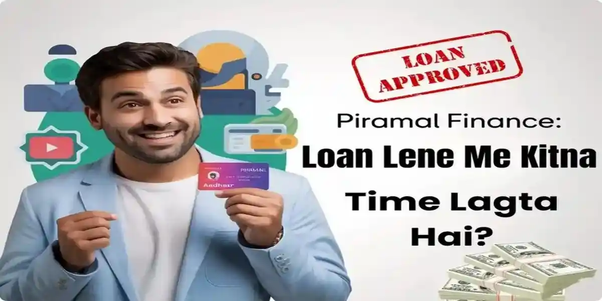 Piramal Finance Loan Kaise Le