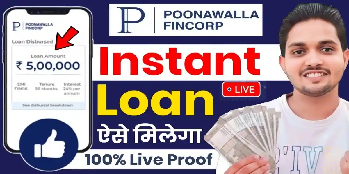 Poonawalla Fincorp Loan Kaise Le
