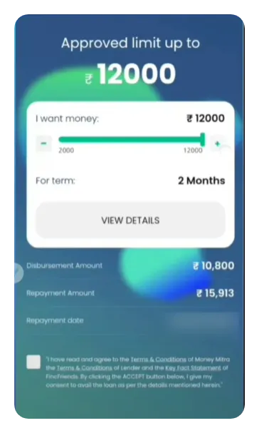 Rupee Redee Se Loan Kaise Le