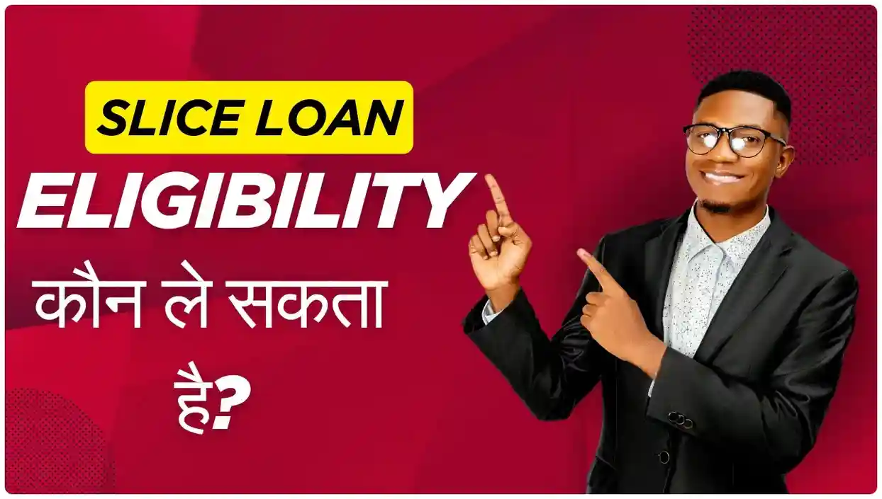 Slice Loan Kaise Le