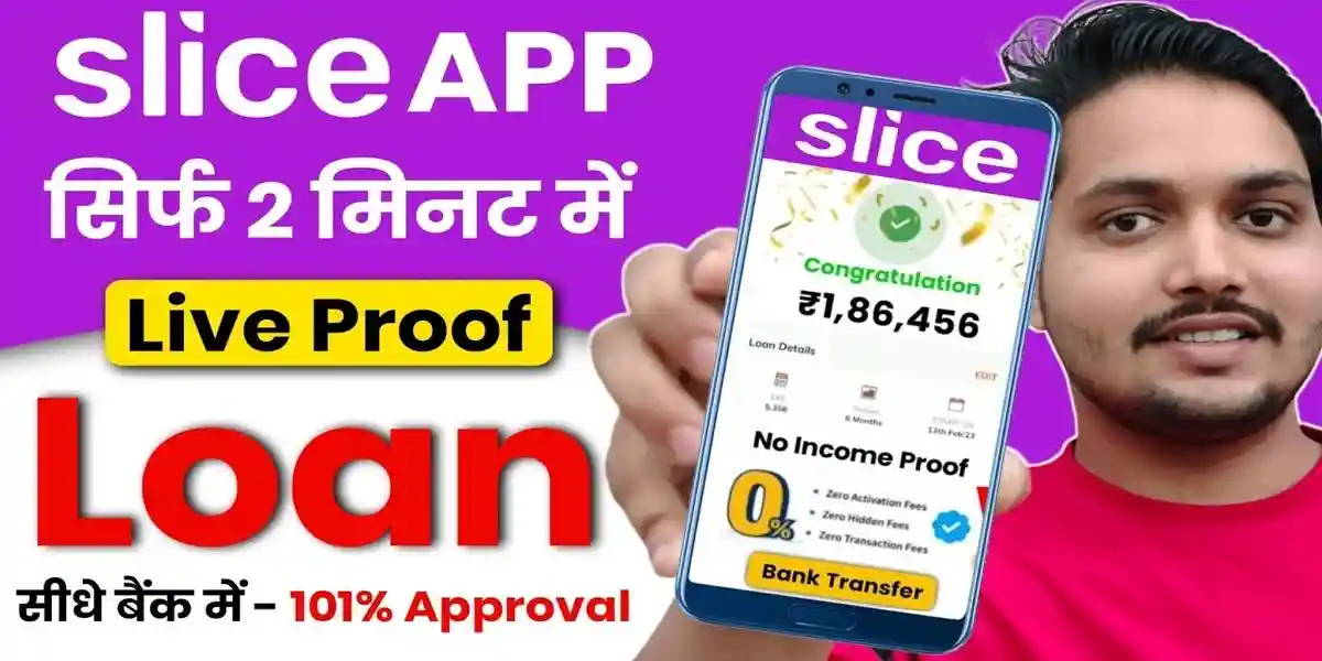 Slice Loan Kaise Le
